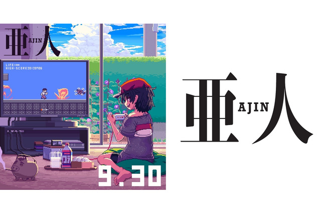 「亜人」の世界観をGIFアニメで紹介 第1弾はドット絵の亜人ゲーム 画像