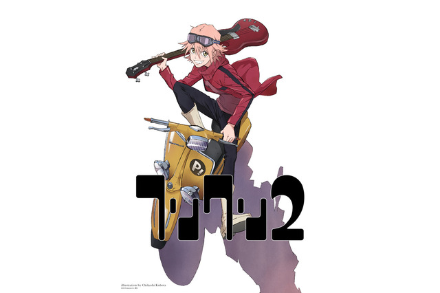 「フリクリ」新作が2018年に劇場公開決定 「天元突破グレンラガン」が重大発表！：7月3日記事まとめ 画像