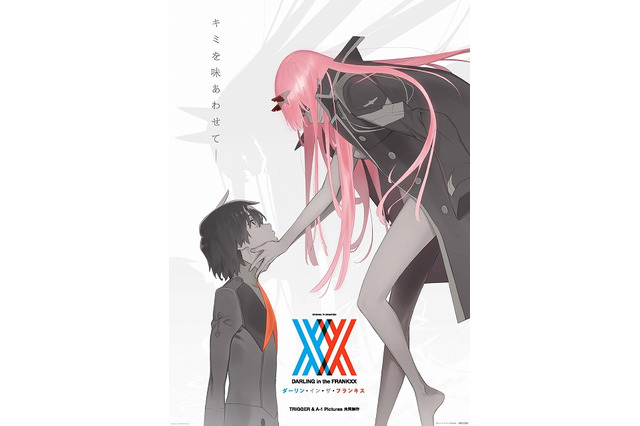 TRIGGER＆A-1 Picturesの共同制作アニメ「ダーリン・イン・ザ・フランキス」が始動 画像