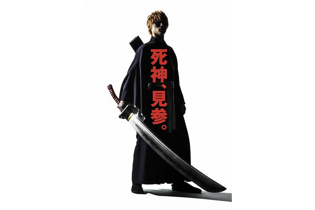 実写映画「BLEACH」福士蒼汰演じる黒崎一護が初披露！ ティザービジュアル公開 画像
