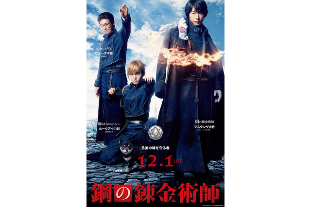 「鋼の錬金術師」全9キャラの実写ビジュアル公開 アニメコラボ眼鏡の専門店「Animegane」がオープン：7月13日記事まとめ 画像