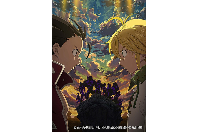「七つの大罪 戒めの復活」2018年1月放送スタート 劇場版も制作決定 画像