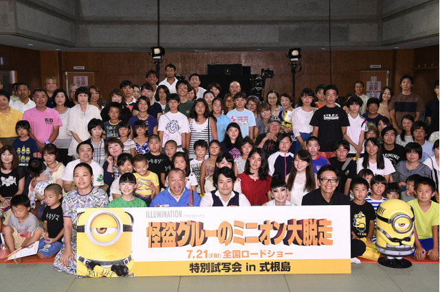 「怪盗グルーのミニオン大脱走」式根島で特別試写会、笑福亭鶴瓶が7年ぶりの再会に感激 画像