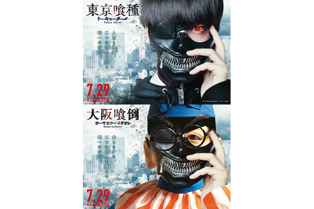 「東京喰種」大阪名物くいだおれ太郎がグールに？ 「七つの大罪 戒めの復活」2018年1月放送スタート：7月17日記事まとめ 画像