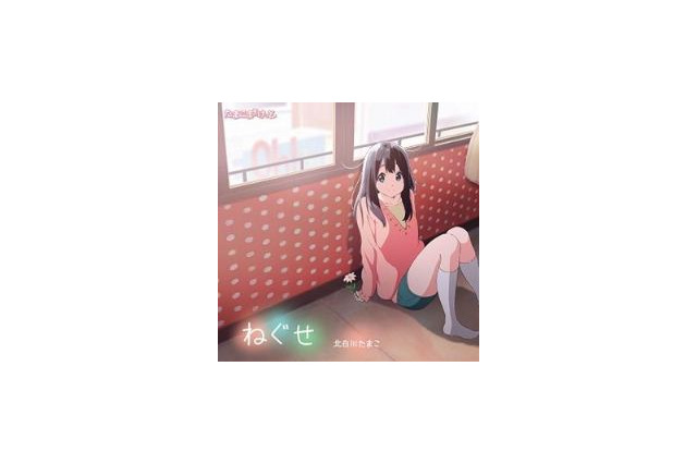 「たまこまーけっと」BD/DVD第1巻発売日は3月20日 収録内容も発表 画像