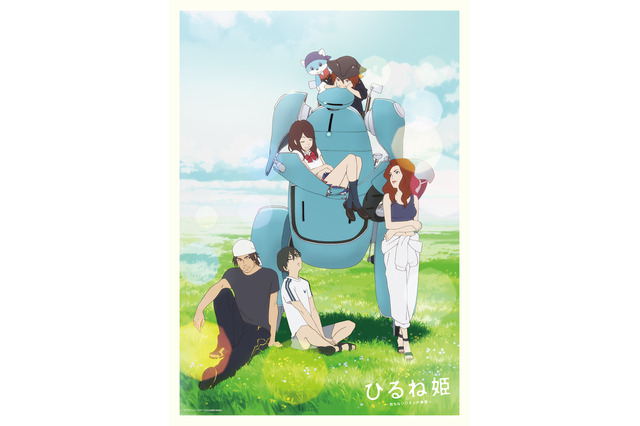 「ひるね姫」BD&DVDの新規描き下ろしイラストが公開 店舗別特典のビジュアルもお披露目 画像