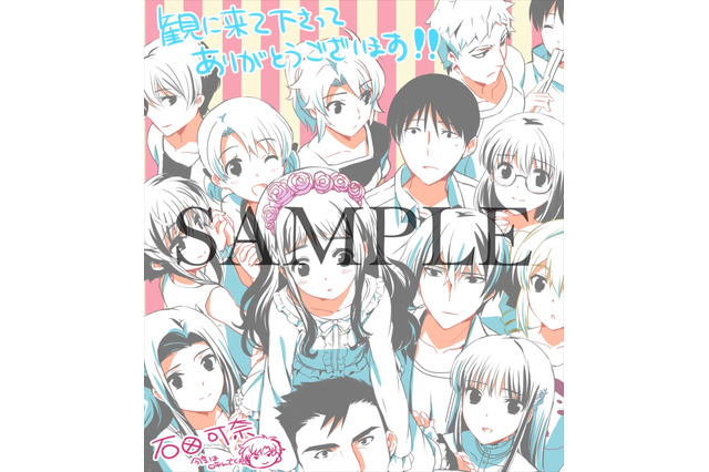 「劇場版 魔法科高校の劣等生」第7弾特典はメモリアル色紙 公開劇場も拡大へ 画像
