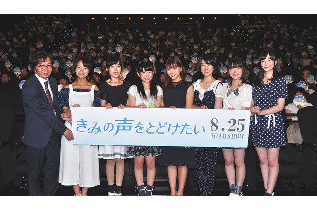 「きみの声をとどけたい」上映会にNOW ON AIRが登壇 三森すずこ「世界で一番愛おしい6人」 画像