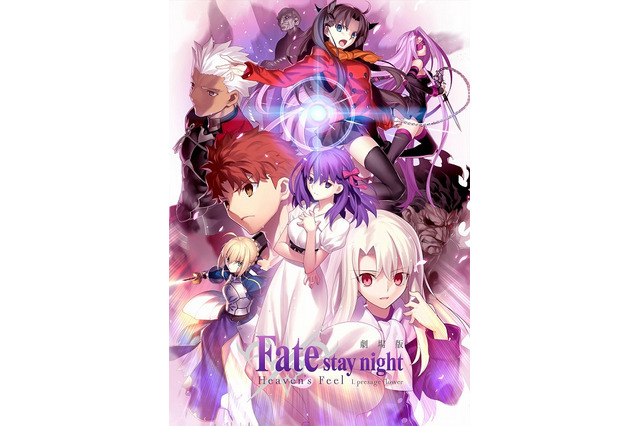 「Fate/stay night［Heaven’s Feel］」武内崇描き下ろしの新キービジュアル公開 画像