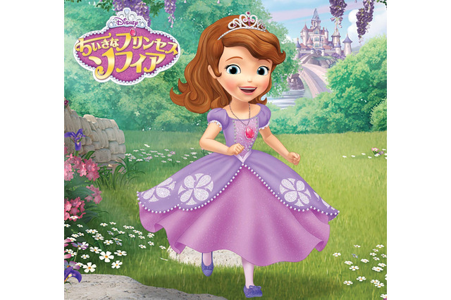 「ちいさなプリンセス ソフィア」が再び地上波放送、9月3日よりテレ東にて 画像