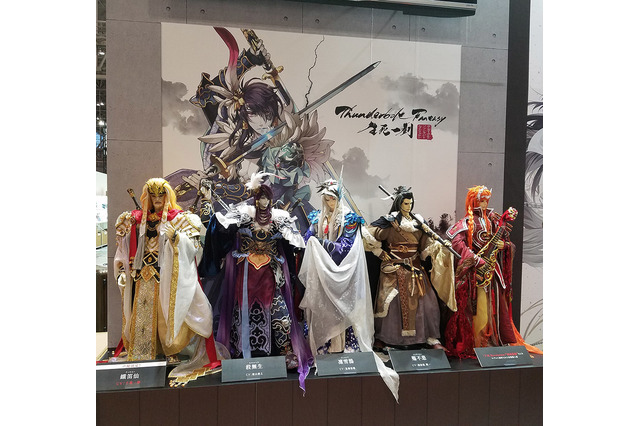 「Thunderbolt Fantasy 生死一劍」アクション満載の新PV公開 千葉一伸の出演も決定 画像