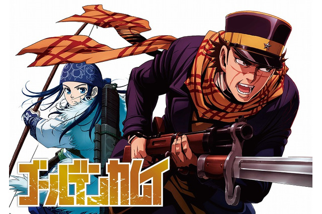 「ゴールデンカムイ」TVアニメ化決定 アニメビジュアル公開 画像
