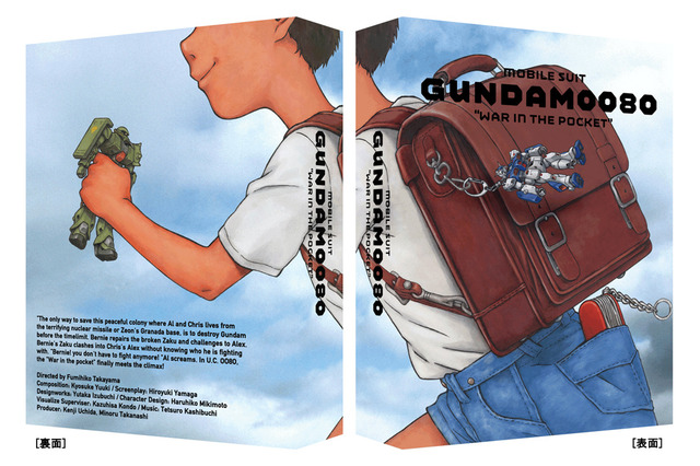 「ガンダム0080」Blu-ray BOXより描き下ろしイラスト公開  美樹本晴彦&出渕裕のコメントも到着 画像
