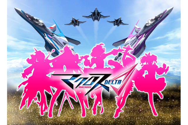 「マクロスΔ」劇場版製作が決定！ 画像