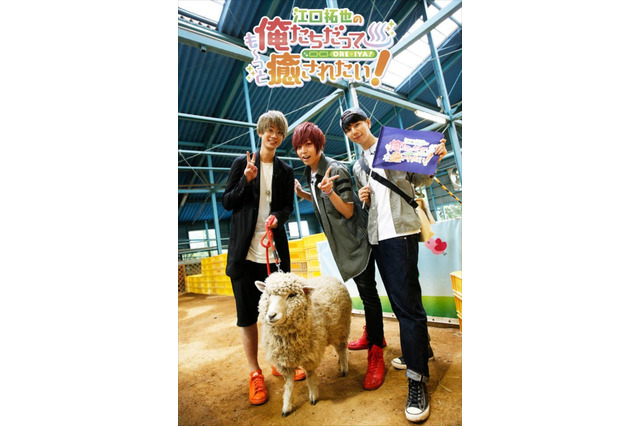 江口拓也の「俺癒」第3期＆兄弟番組「斉藤壮馬の和心を君に」17年10月放送決定 画像