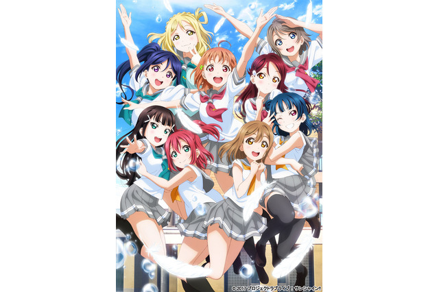 「ラブライブ！サンシャイン!!」第2期 2017年10月放送スタート！ PV第1弾も公開 画像