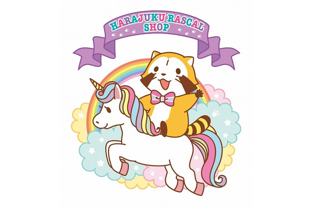 “ゆめかわいい”がテーマの「原宿ラスカルショップ」が9月オープン 「ベルばら」とのコラボグッズも 画像