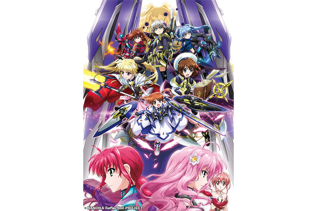 「魔法少女リリカルなのは Reflection」スタッフトーク付き上映会開催決定 プレゼント抽選大会も 画像