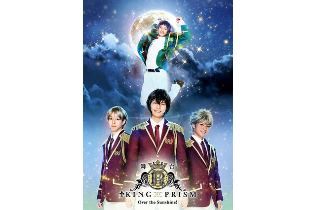 舞台「キンプリ」ルヰ＆アレク＆ジョージのキャスト発表 追加公演も早くも決定 画像