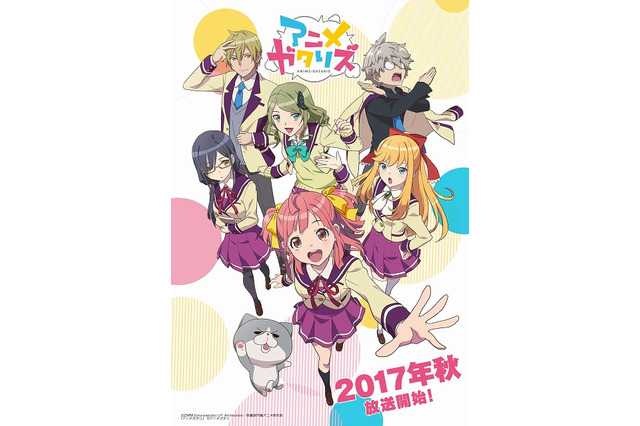 「アニメガタリズ」最速上映会に高橋李依が出演 花澤香菜ら追加キャストも発表 画像
