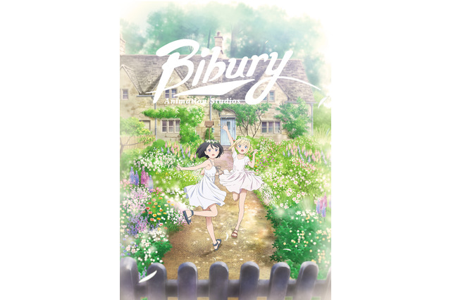 天衝監督が新アニメスタジオ設立 「劇場版マジンガーZ」上坂すみれら出演決定：8月19～20日記事まとめ 画像