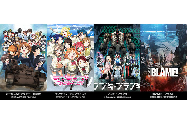 3DCGセミナー「CGスタジオ4社がアニメCGのいまを語る」札幌で開催 画像