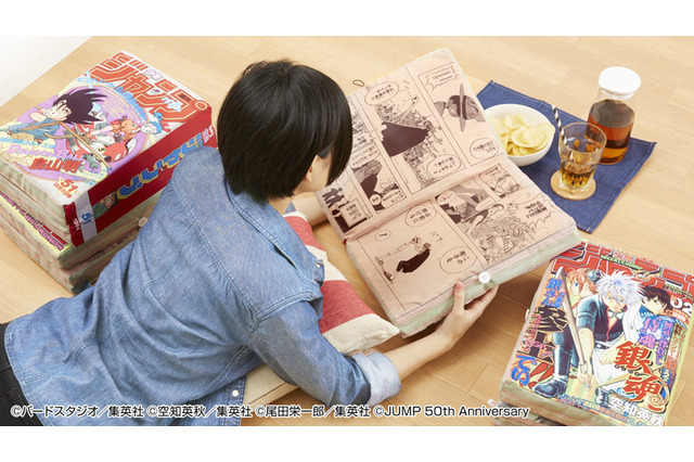 「週刊少年ジャンプ」がクッションに！しかも見開き仕様 「一番くじ」にラインナップ 画像