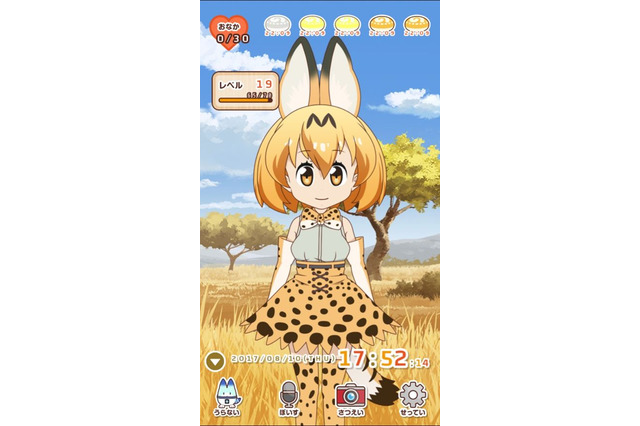 「けものフレンズあらーむ」配信開始 サーバルのオリジナルボイスを200種類収録 画像
