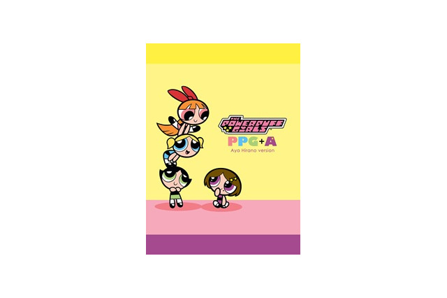 平野綾がパワーパフガールズとコラボ　限定ユニット「PPG＋A」を結成 画像