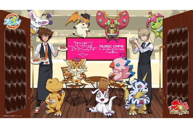 「デジモン tri.」アニON STATIONにてコラボカフェ開催 デジモンがカフェをプロデュース 画像