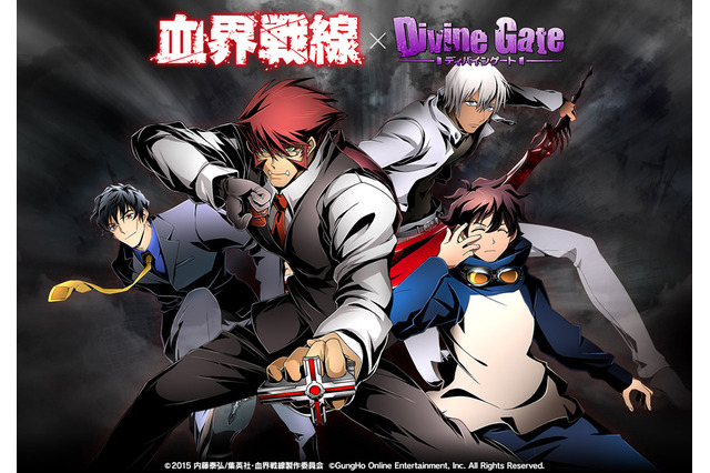 「血界戦線×ディバインゲート」コラボが復活開催 限定スクラッチや「絶望王」クエスト再び 画像