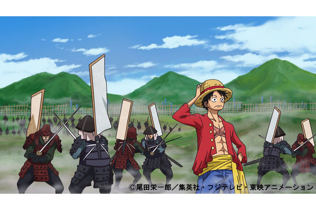 「27時間テレビ」でルフィが戦国時代にタイムスリップ 鈴村健一が「亜人」に実写出演：9月1日記事まとめ 画像