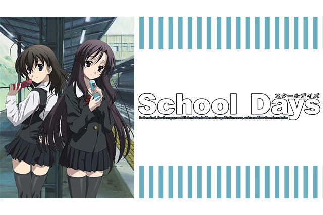 2007年夏スタートの作品を振り返り 「citrus」18年1月放送開始：9月2～3日記事まとめ 画像