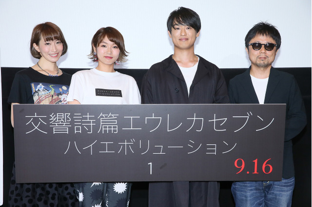「エウレカセブン」三瓶由布子＆名塚佳織　TVシリーズは「がむしゃらだった」 画像