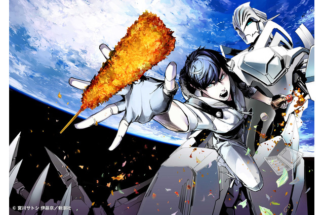 「宇宙戦艦ティラミス」TVアニメ化、イケメンパイロットがコクピットに引きこもるSFギャグ 画像