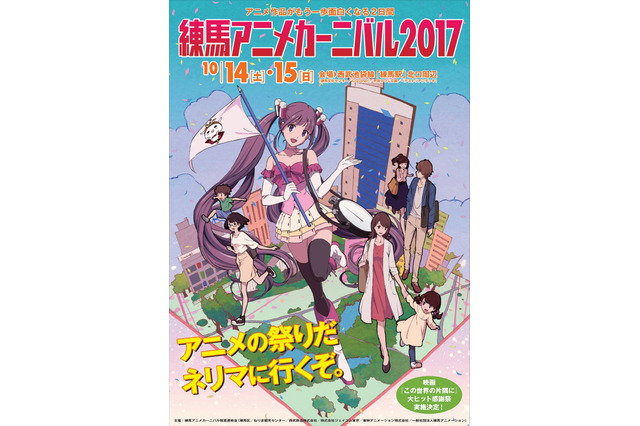 声優・石田彰も出演決定！ 「練馬アニメカーニバル」にて「落語心中」トークステージ 画像