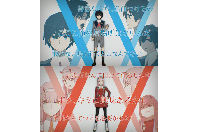 TRIGGER×A-1新作「ダリフラ」 キャラ紹介第1弾は“落ちこぼれ”と“赤いツノ” 画像