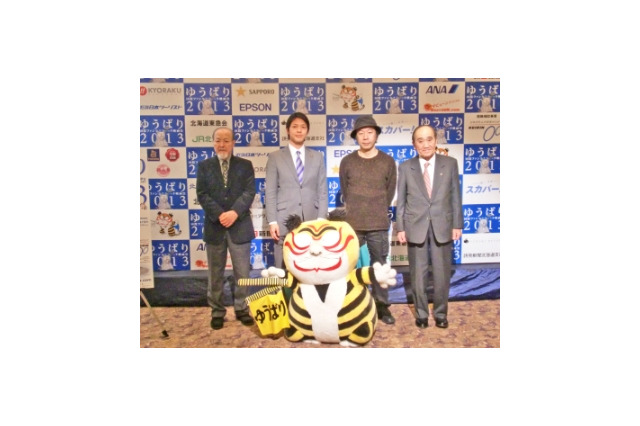 ゆうばり国際ファンタスティック映画祭ラインナップ発表　「牙狼」や「シュガー・ラッシュ」も 画像