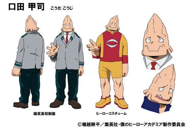 「ヒロアカ」無口キャラ・口田甲司が初セリフ披露！ キャストは永塚拓馬と判明 画像