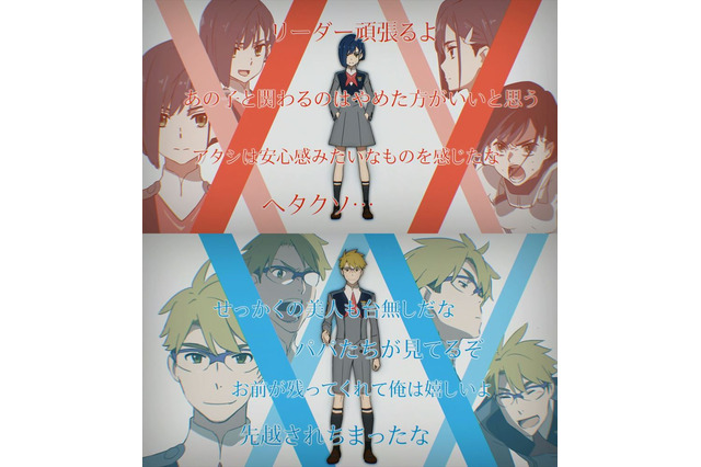 TRIGGER×A-1新作「ダリフラ」 キャラ紹介第2弾は“リーダー”と“チャラ男” 画像