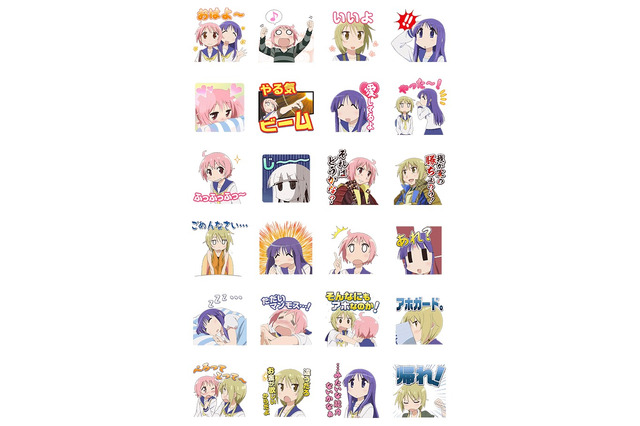 「ゆゆ式」LINEスタンプが初登場 ゆずこ達が名ゼリフをしゃべる！ 画像