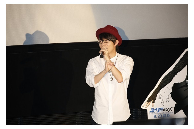 「ユーリ!!! on ICE 4DX」初日舞台挨拶、豊永利行「いつ見ても泣いちゃう」と振り返り 画像