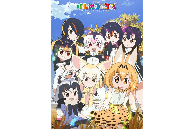 「けものフレンズ」たつき監督降板騒動、公式が経緯説明！ 制作会社と“作品利用”で対立 画像