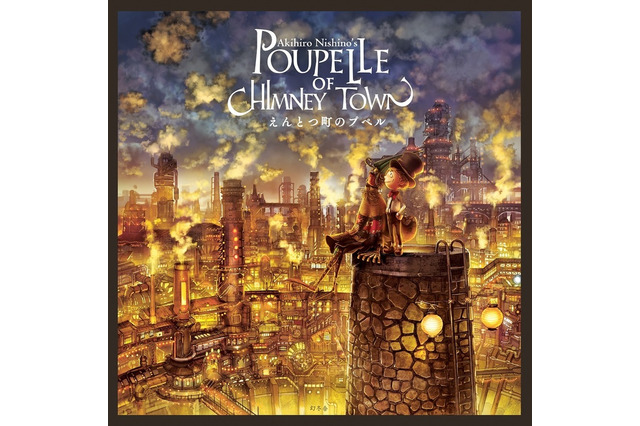 キングコング西野「えんとつ町のプペル」アニメ化か？ 吉本、映画コンテンツで新たな挑戦 画像