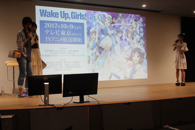 WUG・永野愛理も登壇した新作PVイッキ見「つづきみ」　笑いと拍手に包まれた第5回 画像