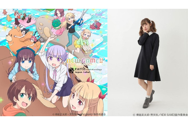 「NEW GAME!!×earth」ファッションコラボが“ヲタバレしない”さりげない可愛さ 画像