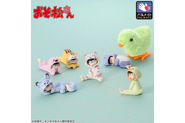 「おそ松さん」動物パジャマの六つ子がかわいい！ 手のひらサイズのダメ男を愛でよう 画像