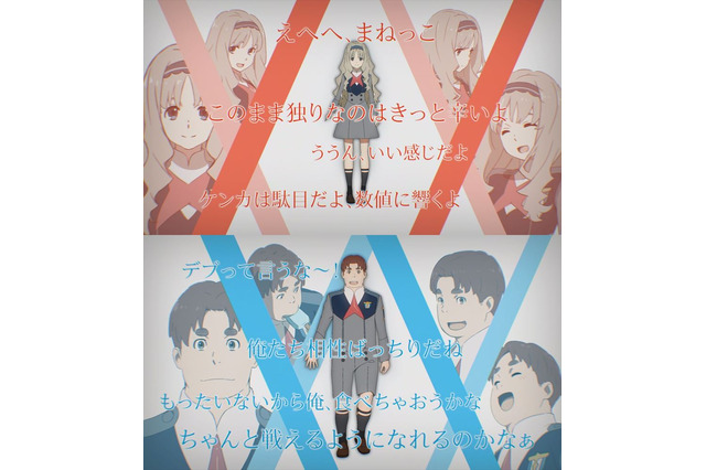 TRIGGER×A-1新作「ダリフラ」 キャラ紹介第4弾は“マドンナ”と“食いしん坊” 画像