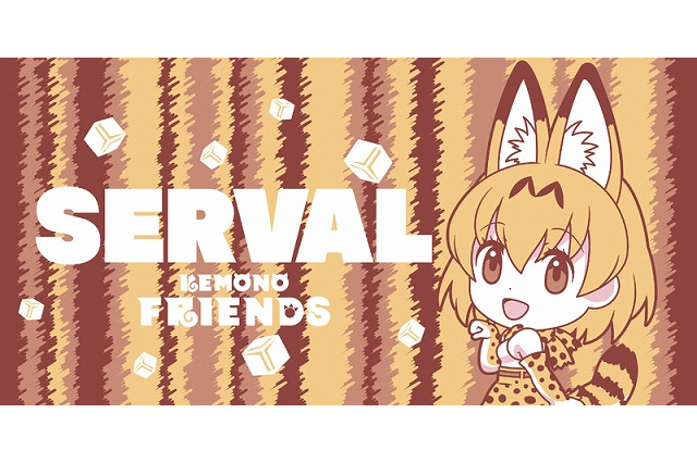 「けものフレンズ」一番くじが登場　すっごーい！ 全ラインナップ、描き下ろしだよ！ 画像