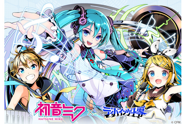 「ディバゲ零×初音ミク」コラボが復活開催！ オリジナルストーリーや限定ユニットも 画像